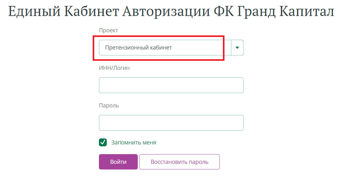 Окно авторизации.png